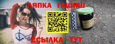 мескалин Балаково