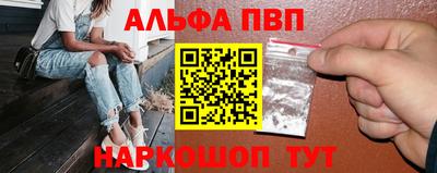 ГАЛЛЮЦИНОГЕННЫЕ ГРИБЫ Волгодонск
