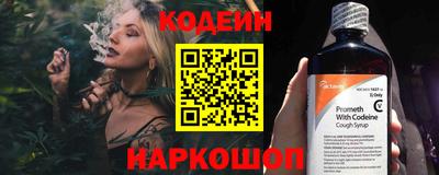 ГАЛЛЮЦИНОГЕННЫЕ ГРИБЫ Волгодонск