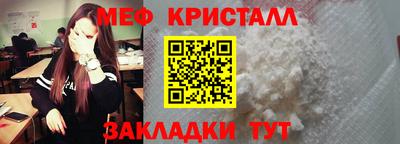 ALPHA PVP Волжский