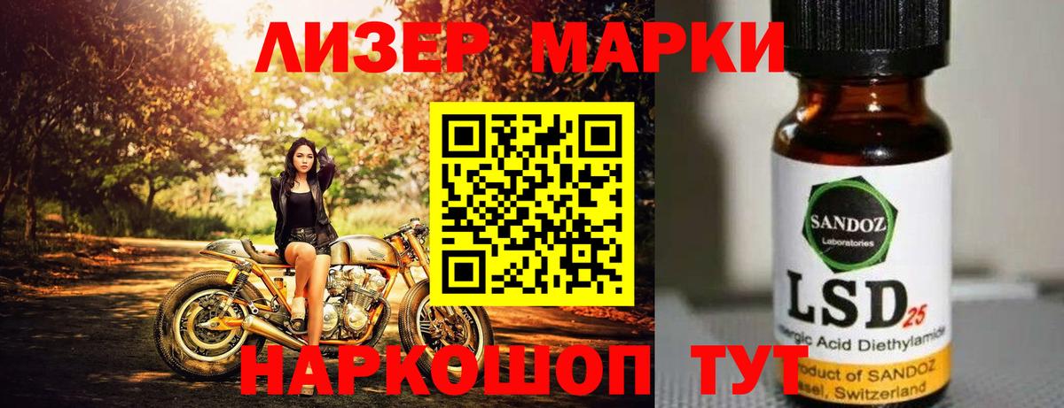 LSD-25 экстази кислота  Дедовск  LSD-25 экстази ecstasy 