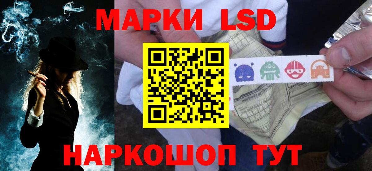 Дедовск  LSD-25 экстази кислота  Лсд 25 экстази кислота  LSD-25 экстази  Вход с VPN 