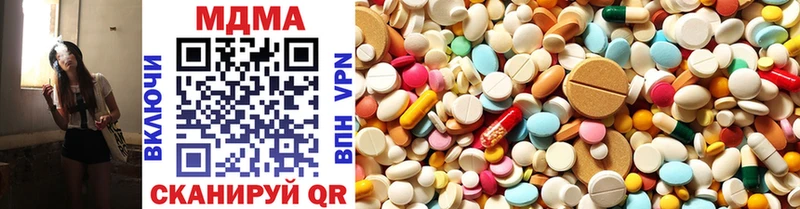 MDMA VHQ  сколько стоит  Дедовск 