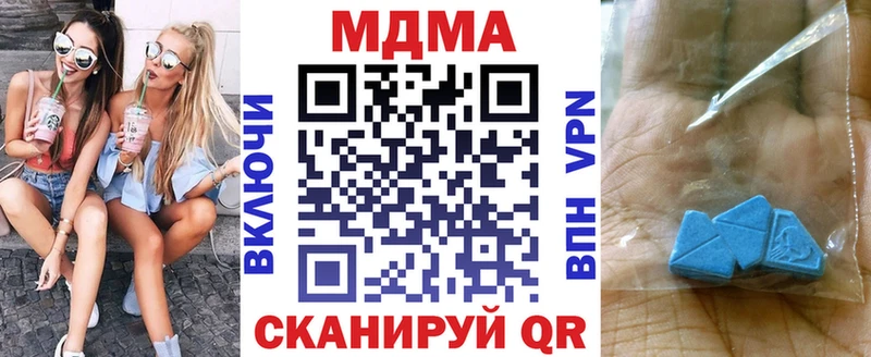 MDMA молли Дедовск
