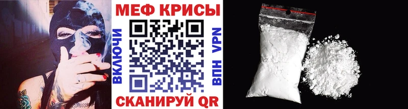 Меф 4 MMC цены наркотик Дедовск
