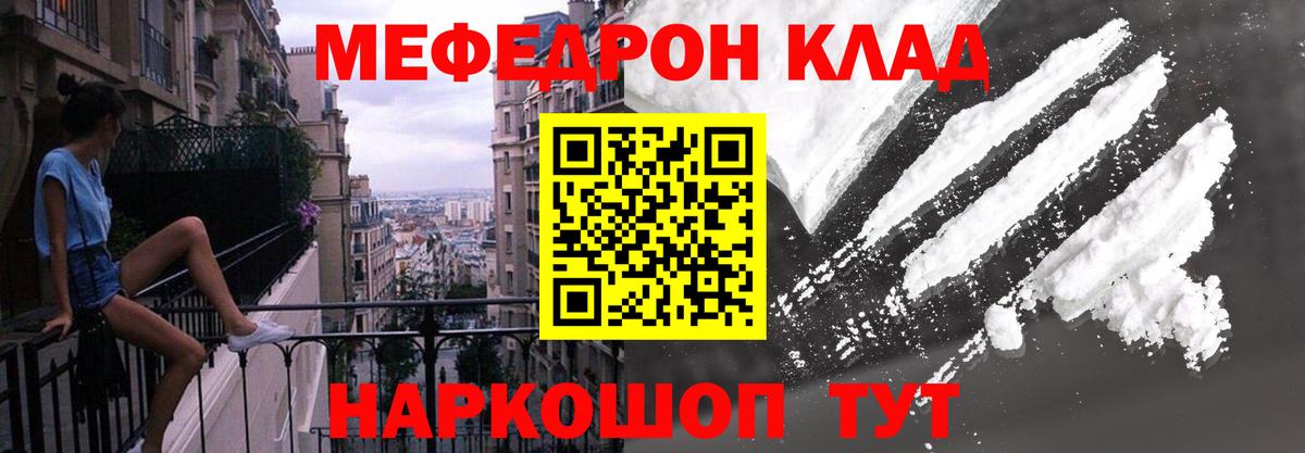 LSD-25 Дедовск