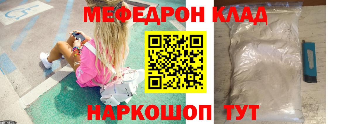 ГАШ  ЭКСТАЗИ  Alpha PVP СК кристаллы  Кокаин  Мефедрон кристаллы  Вход с VPN  Дедовск  ГАШИШ  Бошки Шишки 