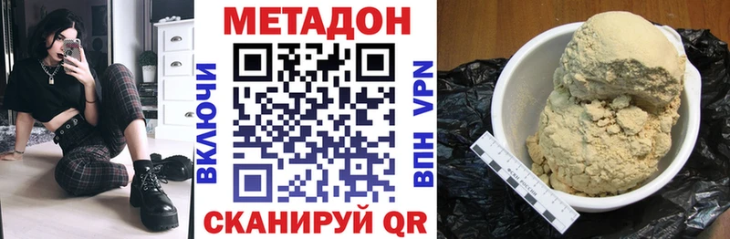 ссылка на мегу зеркало  Дедовск  МЕТАДОН кристалл  хочу наркоту 