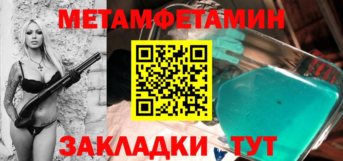 Дедовск  МЕТАМФЕТАМИН мет  Вход с VPN  МЕТАМФЕТАМИН мет 