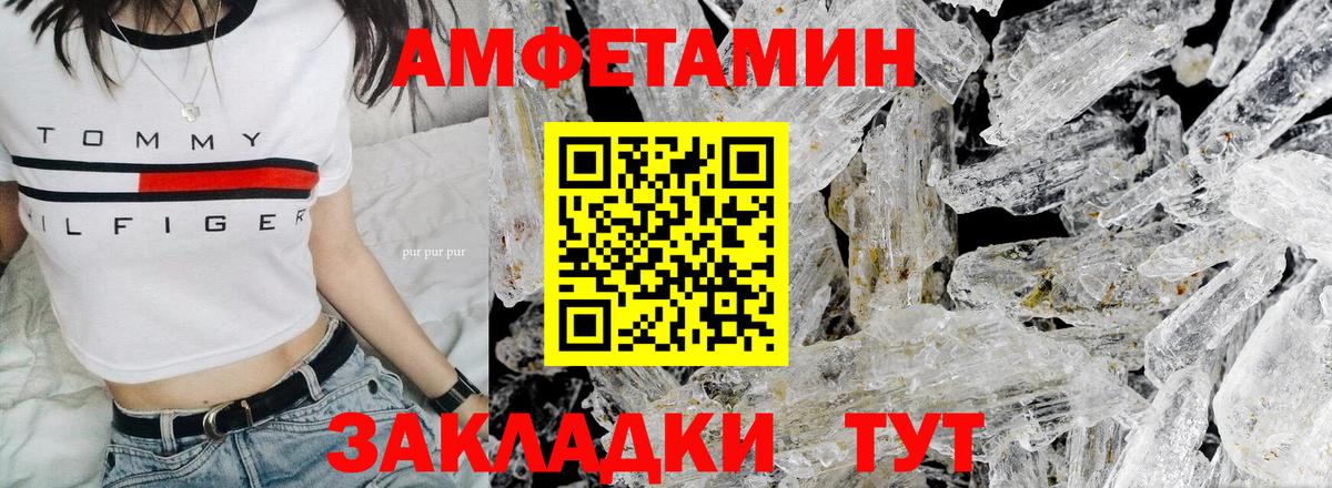 Метамфетамин Methamphetamine  Метамфетамин Methamphetamine  Дедовск 