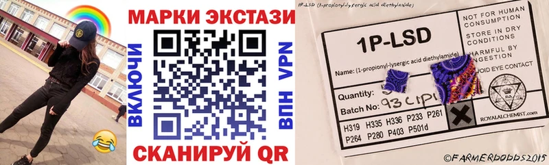 Марки 25I-NBOMe 1,5мг  Дедовск 
