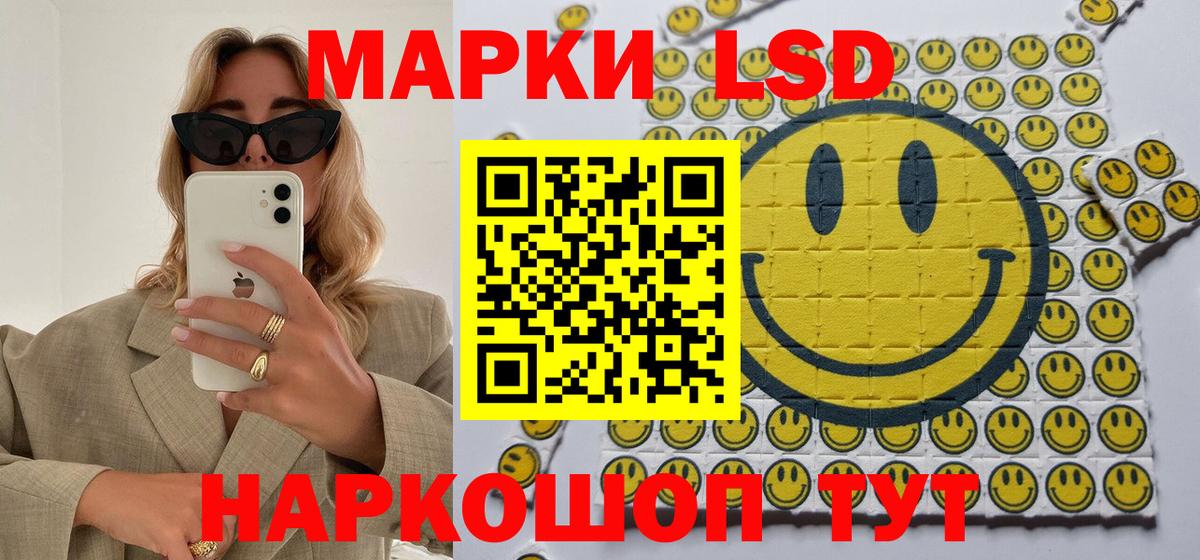 Марки NBOMe 1500мкг Дедовск