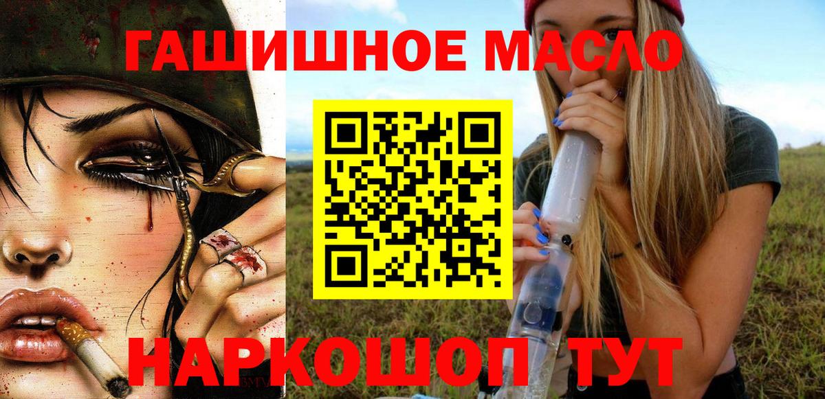МЕФ  Дедовск  Вход с VPN  КОКАИН  Марки  ГАШИШ  Марихуана 