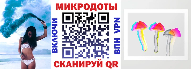 Галлюциногенные грибы GOLDEN TEACHER  купить закладку  Дедовск 
