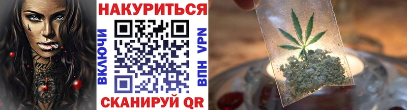 Марихуана VHQ  Дедовск 